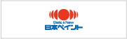 日本ペイント