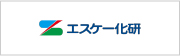 エスケー化研
